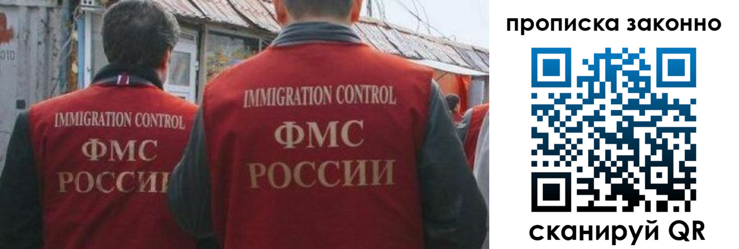 временная регистрация госуслуги в Печорах