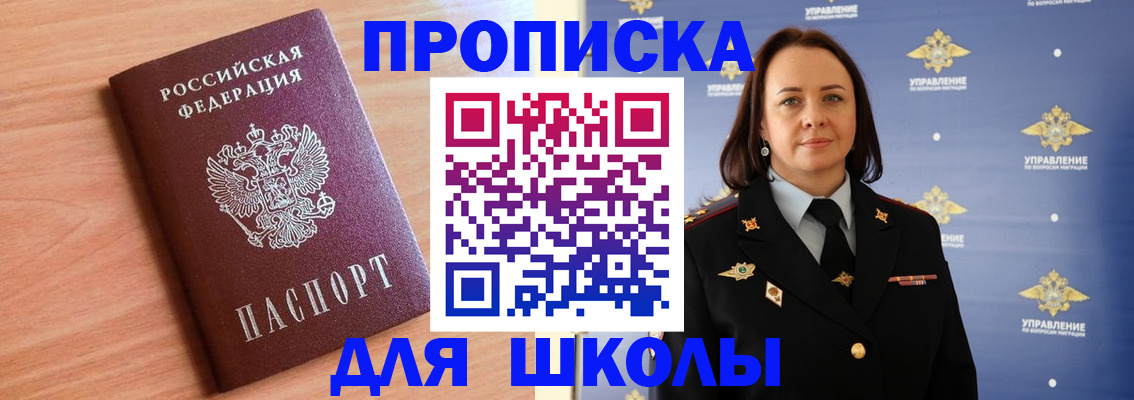 регистрация в Печорах