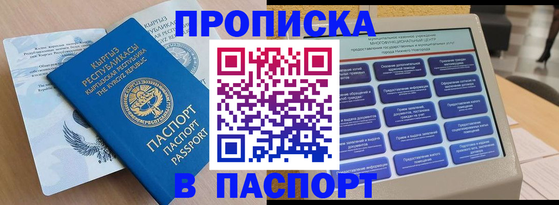 регистрация в Печорах